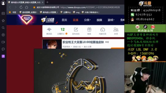 晚安
