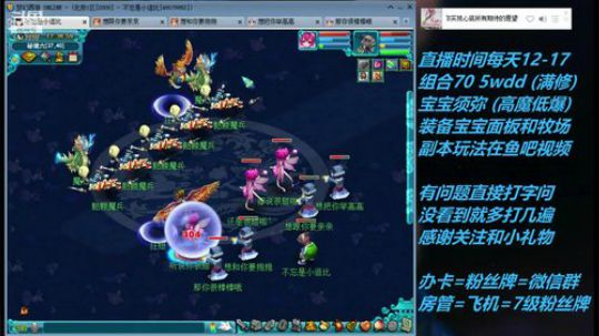 不忘 70wdd 牧场~难民五开 2019-03-23 11点场