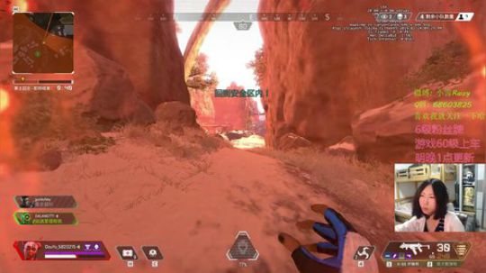 【雪姐】APEX最强命脉 2019-03-19 20点场