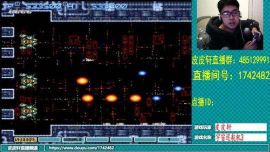 皮皮轩：降温了，好冷！ 2019-03-22 19点场