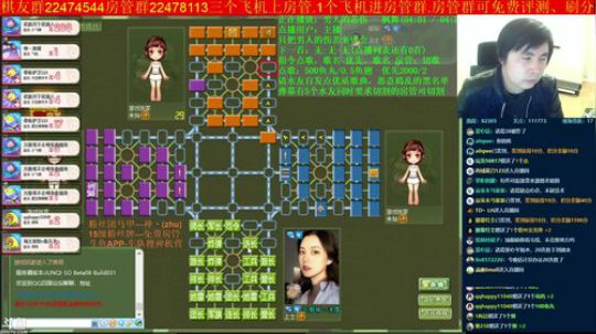 坑货56817发布了一个斗鱼视频2019-03-23