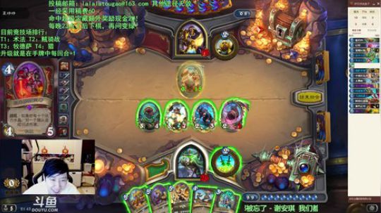 啦啦啦：3吞火3龙鹰，给我烧！ 2019-03-22 21点场
