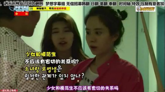 我在斗鱼看詹姆斯龚直播一起看