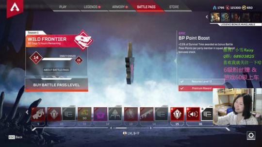 【雪姐】APEX最强命脉 2019-03-22 21点场