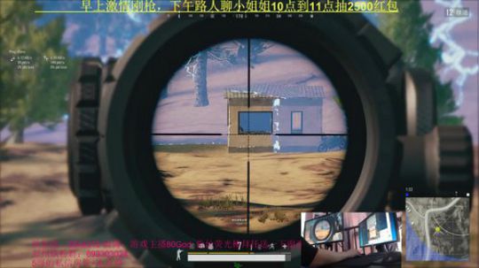 单人4排带路人吃鸡！奥斯卡影帝已上线 2019-03-20 14点场