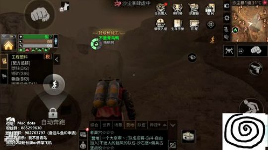 青鸟：上午继续下棋，中午12点明日之后 2019-03-22 12点场