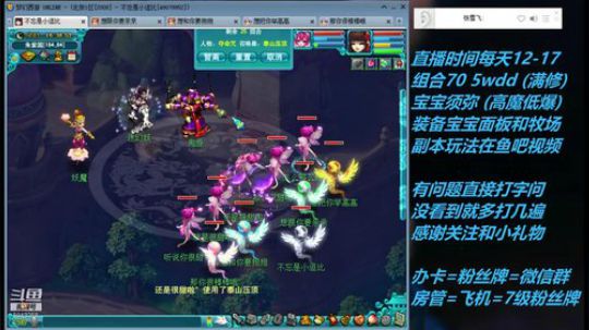 不忘 70wdd 牧场~难民五开 2019-03-23 15点场