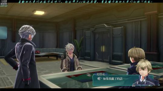 【最高难度直播间】闪之轨迹⑷！ 2019-03-23 01点场