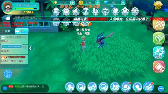 挨打时光开始了 2019-03-21 23点场