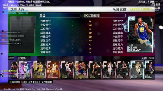 NBA2K19.下午抽100wmt的红包 2019-03-23 14点场