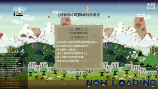 MHGU，再清一轮二名 2019-03-22 13点场