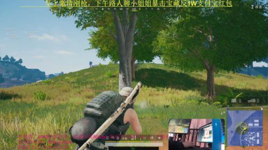 单人4排带路人吃鸡！奥斯卡影帝来了 2019-03-23 12点场