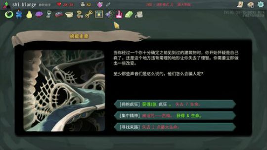 被血虐 心态崩了 2019-03-22 23点场