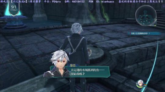 【圣歌】白金了~【闪之轨迹4】一周目噩梦 2019-03-23 07点场