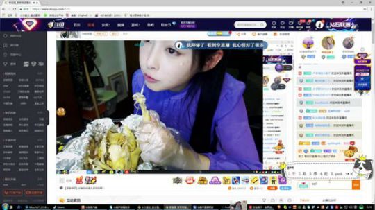 我在斗鱼看火力堂主直播户外