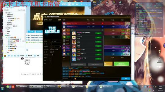 世界RPG，组不起车队的辣鸡主播 2019-03-21 20点场