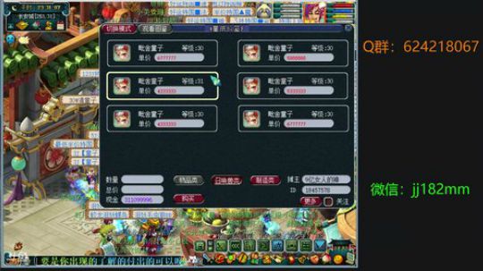 冬春皆四季 冷暖由春分 2019-03-22 22点场