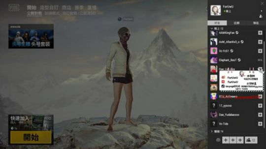 遥阿姨：      OGAY MAN~ 2019-03-21 18点场