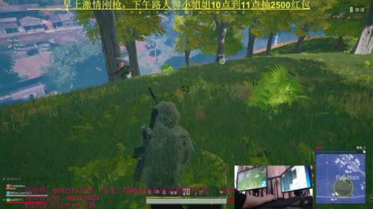 单人4排带路人吃鸡！奥斯卡影帝已上线 2019-03-20 16点场