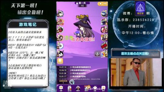 天下何人不喷人？何人不被喷? 2019-03-23 11点场