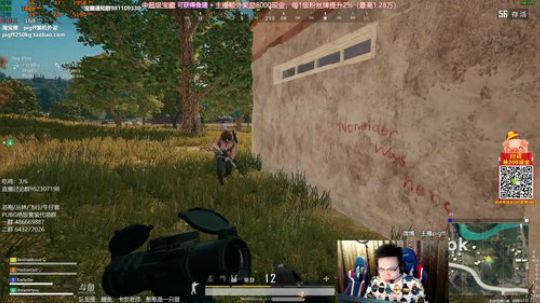 我在斗鱼看pigff直播绝地求生