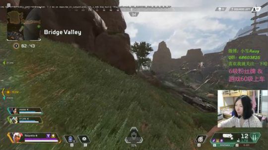 【雪姐】APEX最强命脉 2019-03-22 23点场