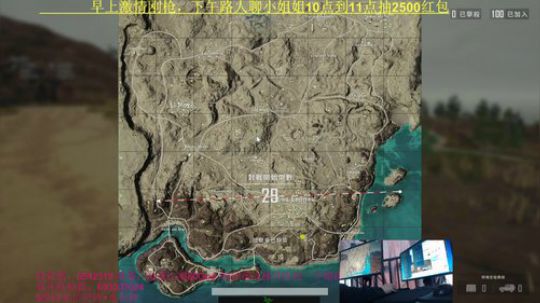 全程激情刚枪！下午路人4排~ 2019-03-21 08点场