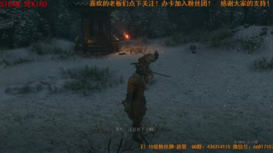 【津门坤哲】只狼 2019-03-21 23点场