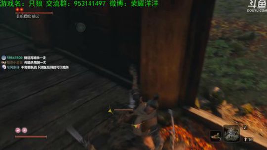 【洋洋】只狼，听说很难！ 2019-03-22 21点场