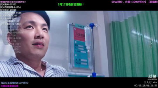 户外遛狗王飞哥发布了一个斗鱼视频2019-03-23