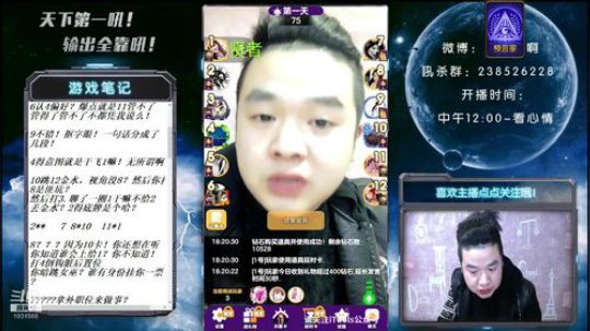 天下何人不喷人？何人不被喷? 2019-03-23 17点场