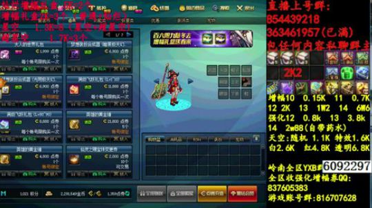 彩粉:   12套年套！   1套起步 2019-03-22 20点场