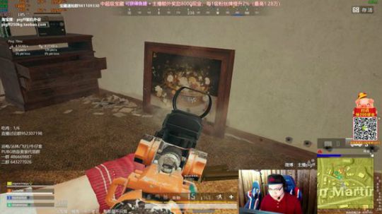 我在斗鱼看pigff直播绝地求生