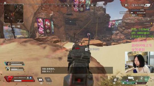 【雪姐】APEX最强命脉 2019-03-20 20点场