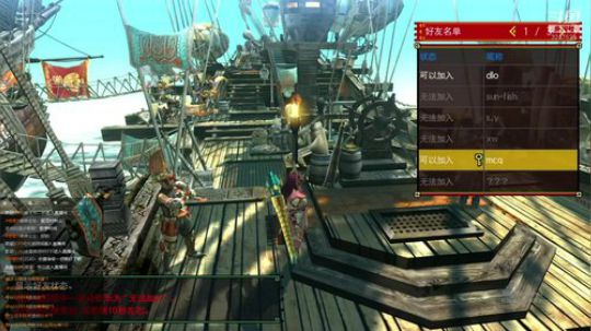 MHGU，再清一轮二名 2019-03-22 23点场