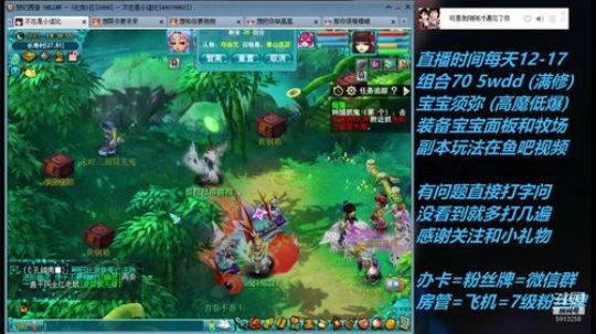 不忘 70wdd 牧场~难民五开 2019-03-23 13点场