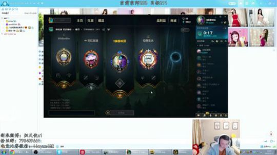 炽天使：天使or剑魔宗师冲王者 2019-03-22 23点场