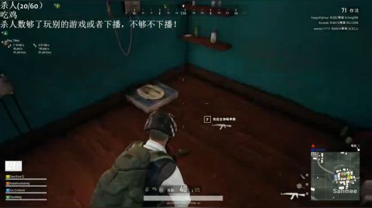 兄弟给我把ak好吗？ 2019-03-20 18点场