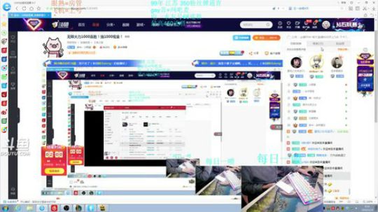 无限火力1000连胜！挑战粉丝200连胜 2019-03-22 23点场