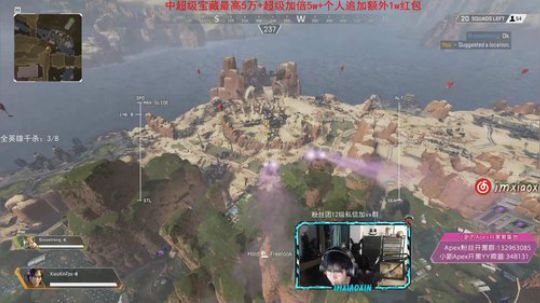 小新： 开锤！ 2019-03-22 18点场