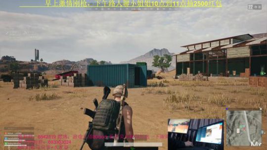 4排带路人妹子吃鸡!奥斯卡影帝在此！ 2019-03-21 18点场