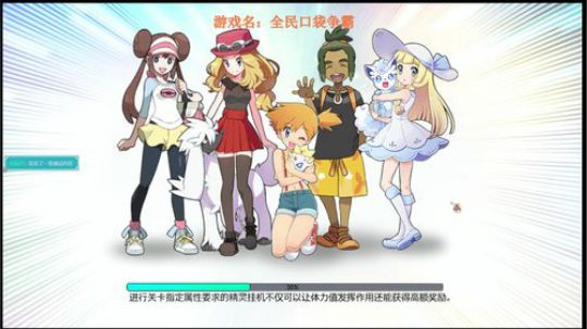 挨打时光开始了 2019-03-21 21点场