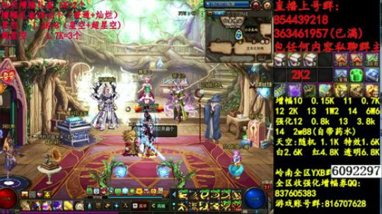 彩粉:   12套年套！   1套起步 2019-03-23 08点场