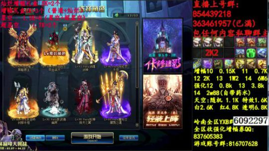彩粉:   12套年套！   1套起步 2019-03-22 22点场