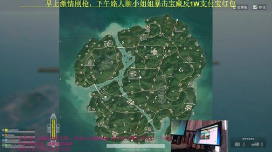 单人4排路人吃鸡！奥斯卡影帝已上线 2019-03-22 16点场