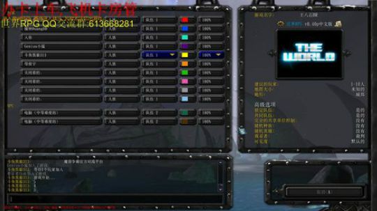 世界RPG，不打大四同样开心 2019-03-15 16点场