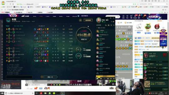 这就是我喜欢的昵称哦发布了一个斗鱼视频2019-03-23