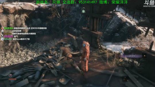 【洋洋】只狼，听说很难！ 2019-03-22 13点场