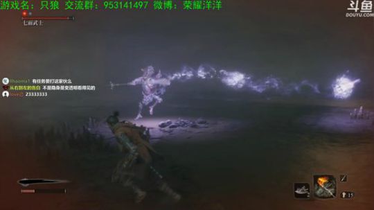 【洋洋】只狼，听说很难！ 2019-03-22 19点场