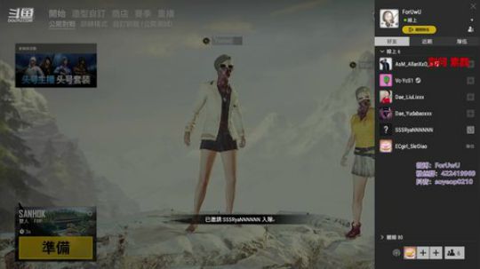 遥阿姨：      OGAY MAN~ 2019-03-21 23点场